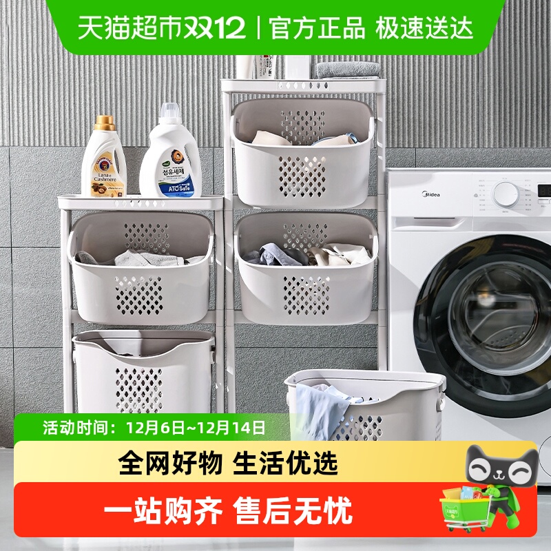 星优脏衣篮家用收纳神器