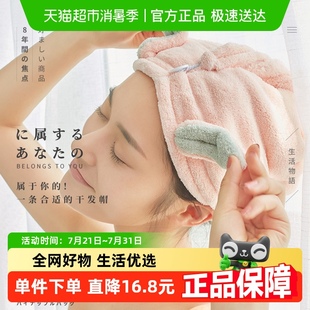 儿童干发帽女童超强吸水速干浴帽洗头包头发毛巾宝宝女童小孩洗头