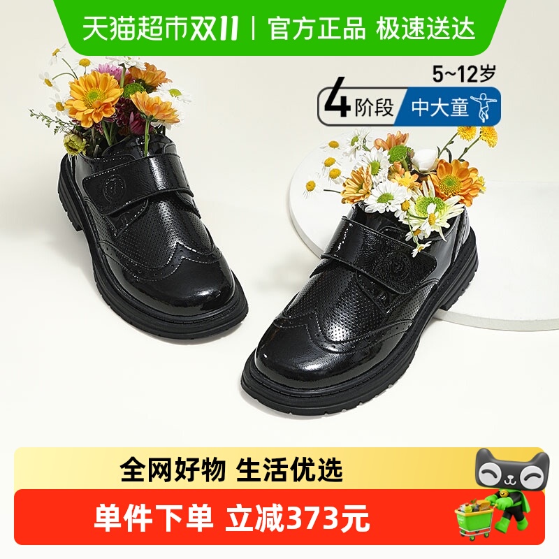 泰兰尼斯皮鞋秋季儿童鞋子中大童英伦风演出舞蹈鞋时尚小皮鞋