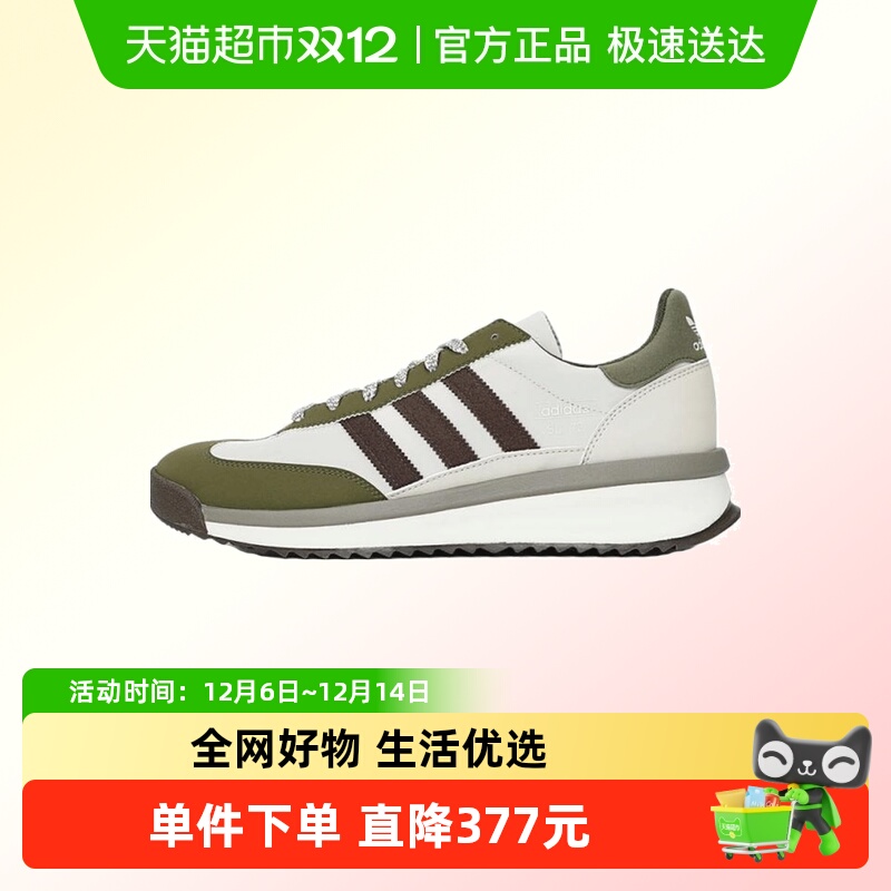 阿迪达斯运动休闲鞋JS0506