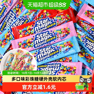 啵尼猪混合口味彩珠糖250g