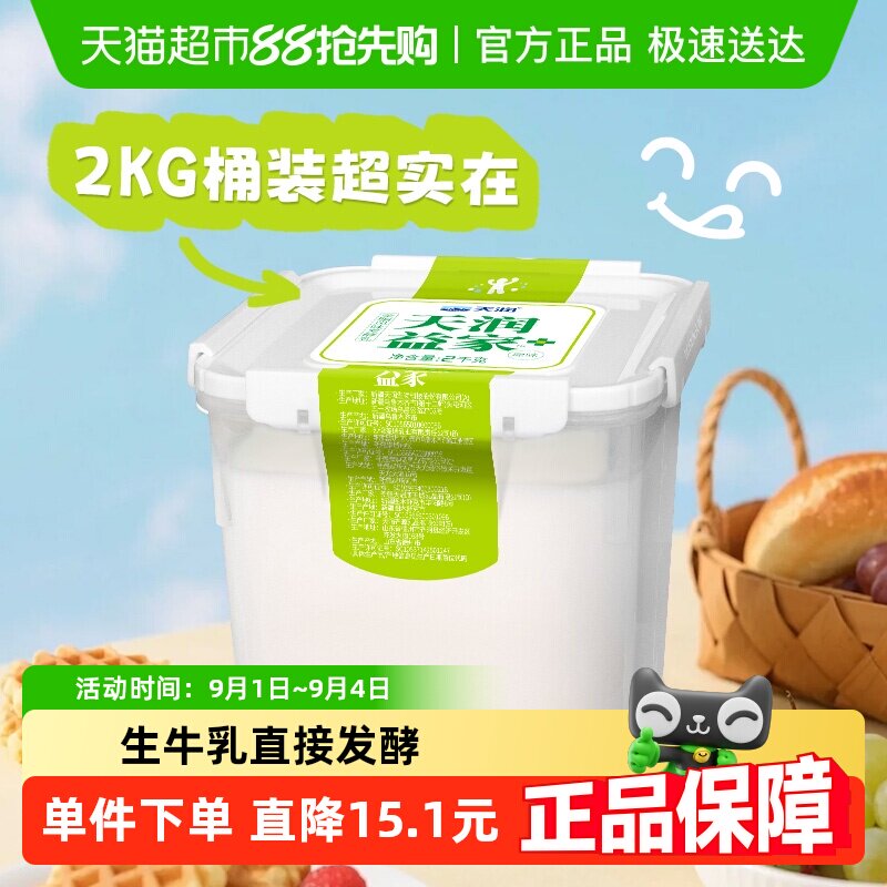 �����½��ز���Ͱ�����̼�ͥװ �ۻ��������Ͱ���ʡ�