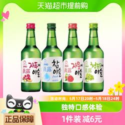 真露烧酒韩国进口真露青葡萄味女生甜酒非清酒360ml*4韩国烧酒