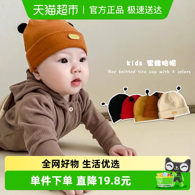 拉夏莉亚婴幼儿帽子宝宝胎帽帽子