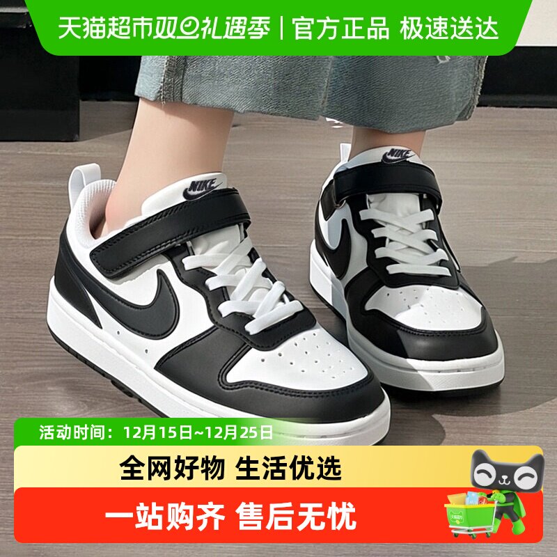 耐克轻便魔术贴儿童鞋板鞋休闲鞋