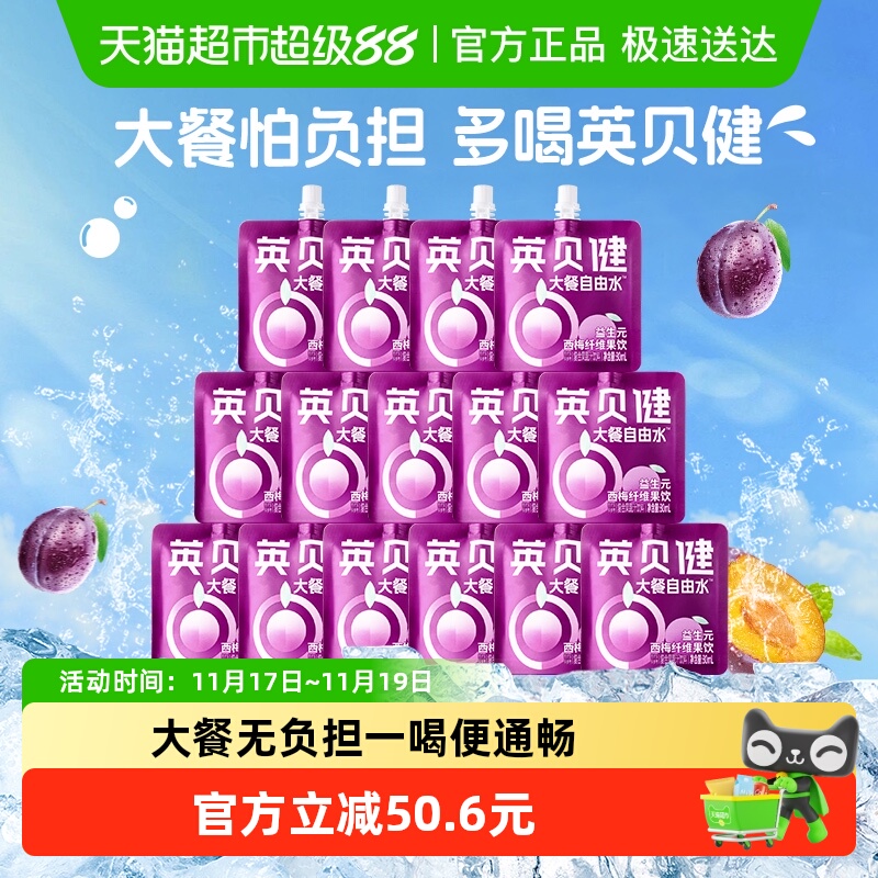 Ӣ÷֭Ԫ÷ά80ml*15Яװ֭