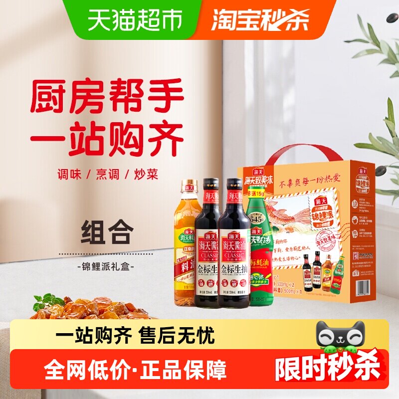 ���������齴������Ͼ�4���׽�������е�ζƷ���װ�ڻ����� 16.85Ԫ