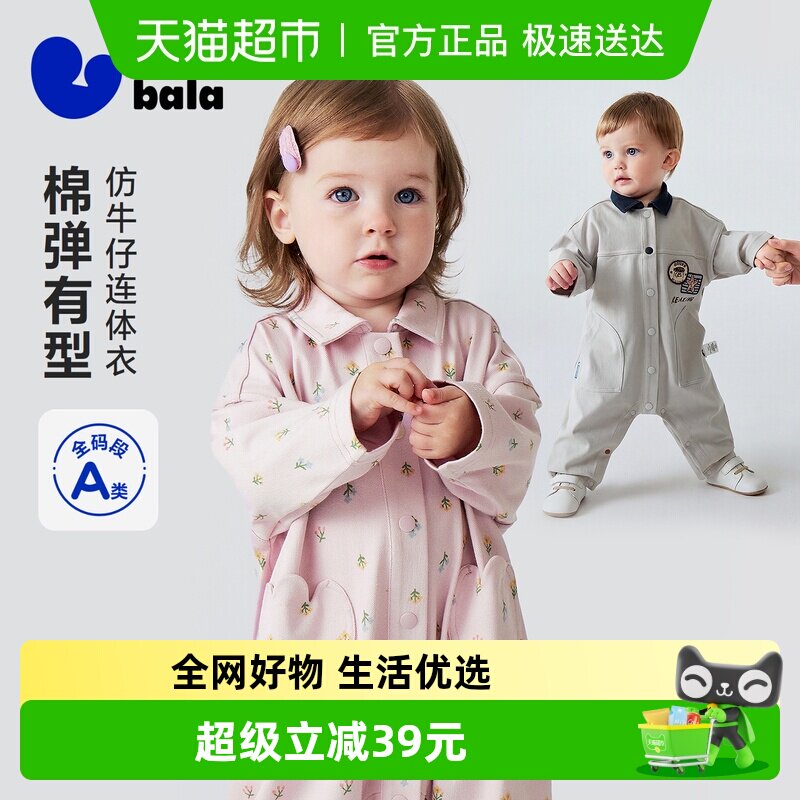 �����������Ӥ���·���Ů������ţ�и���������������������¿� 144.3Ԫ(��88VIP 95��)