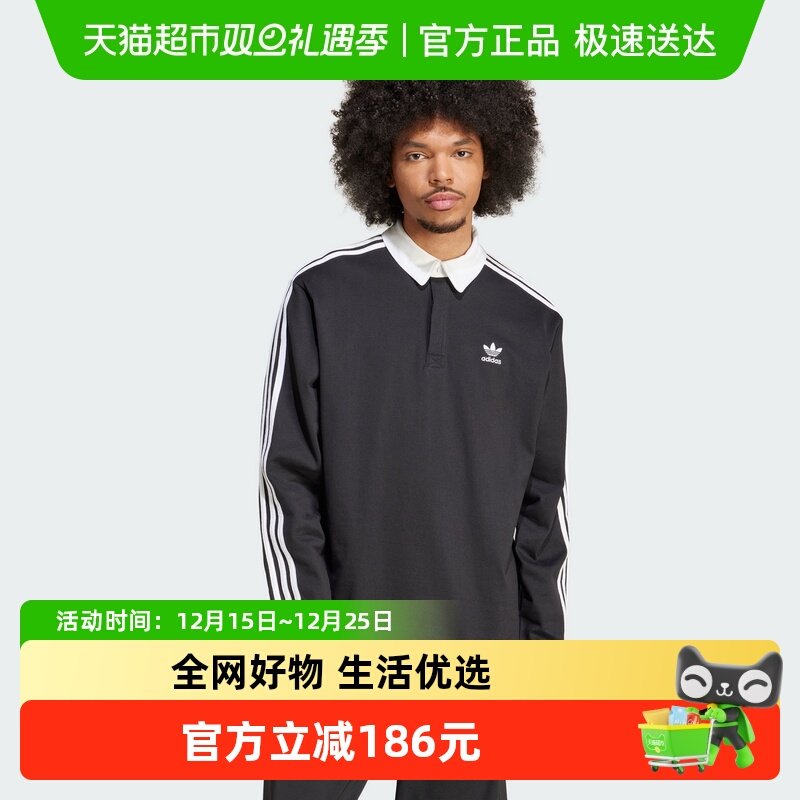 Adidas阿迪达斯翻领长袖T恤