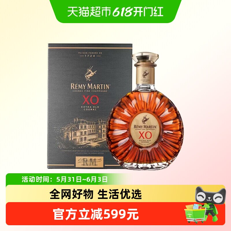 Remy Martin/人头马XO1000ml 优质香槟区 干邑白兰地 进口洋酒