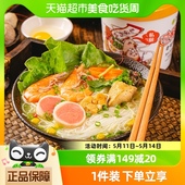 稻花香过桥米线老母鸡炖汤味91g 1桶装 方便面泡面米粉速食