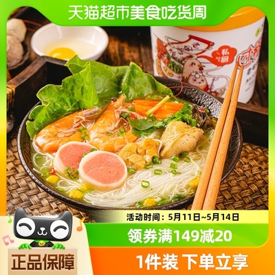 稻花香过桥米线方便食品91g×1桶