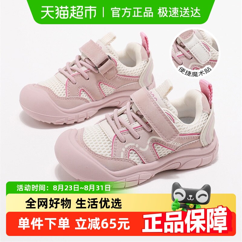 AbckidsͯЬ2025�����¿��Ь��Ůͯ͸���˶�Ь��ͯ��������Ь