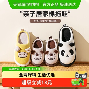 猪爸爸儿童棉拖鞋秋冬男童女童室内家居鞋四季拖鞋男孩亲子布拖鞋
