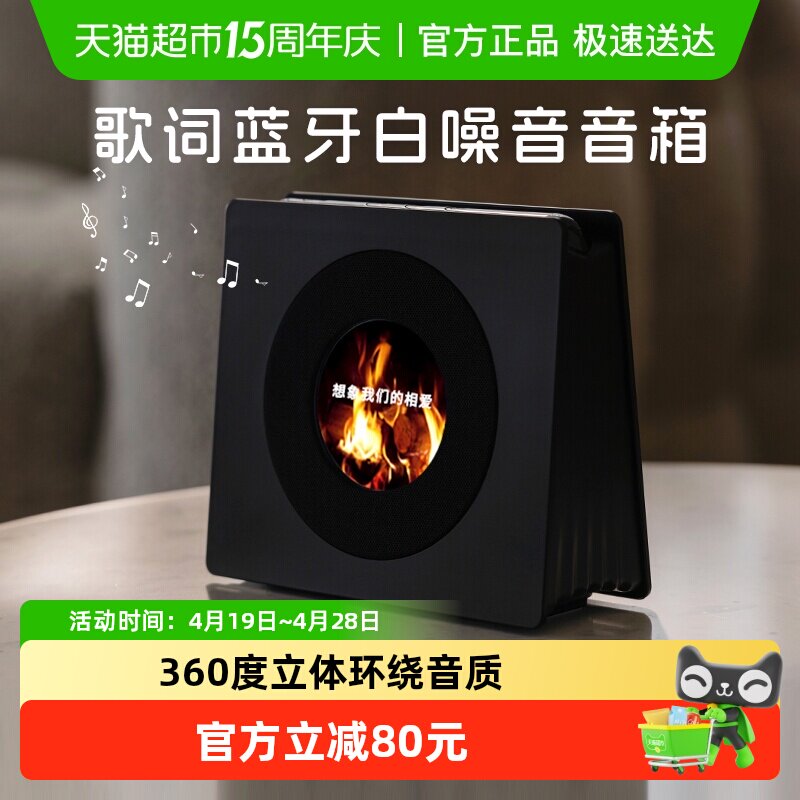 【政府补贴】复古黑胶悬浮歌词蓝牙音响高音质创意蓝牙音箱送女友