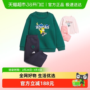 阿迪达斯童装25新款男女小童加绒保暖运动休闲长袖套装KC5397