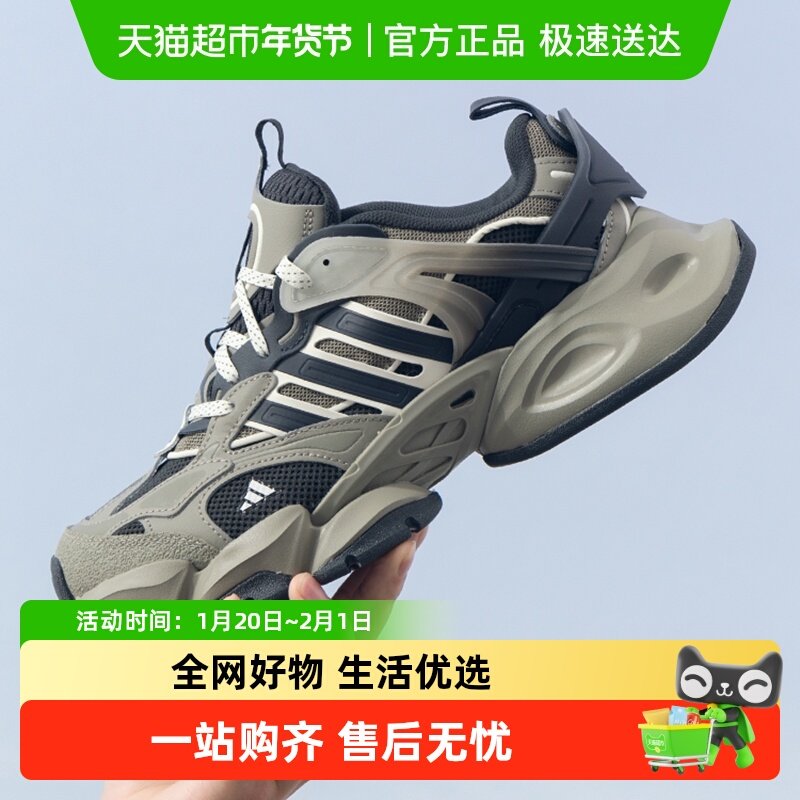 Adidas/阿迪达斯XLG RUNNER DELUXE男女缓震运动鞋轻便跑步鞋,运动鞋new,跑步鞋,淘宝优惠券,粉丝福利购,淘宝优惠卷