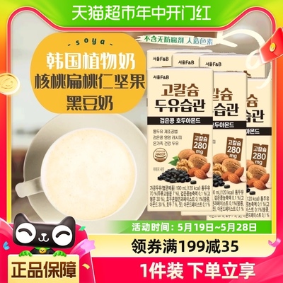 韩大峡坚果黑豆奶无防腐剂