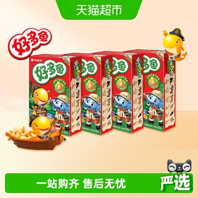 好丽友好多鱼茄汁味独立包装