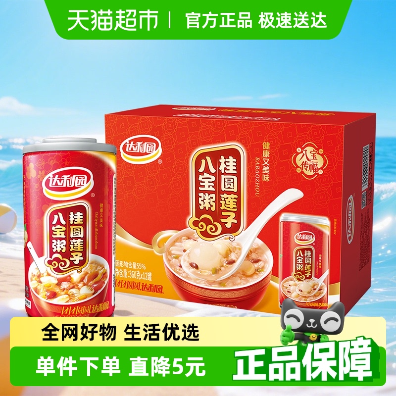԰˱Բ360g*12/20.97Ԫ
