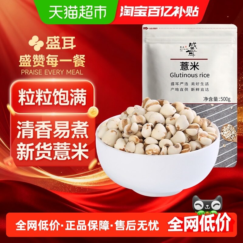 ����ʢ��޲��ѩ���������޲��޲���ʺ춹��С��޲���׳ඹ���װ 7.9Ԫ