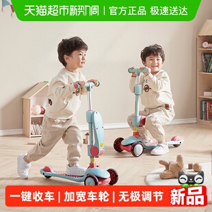 6岁12男女童可坐可骑滑溜溜车 曼龙正品 儿童滑板车宝宝滑滑车1