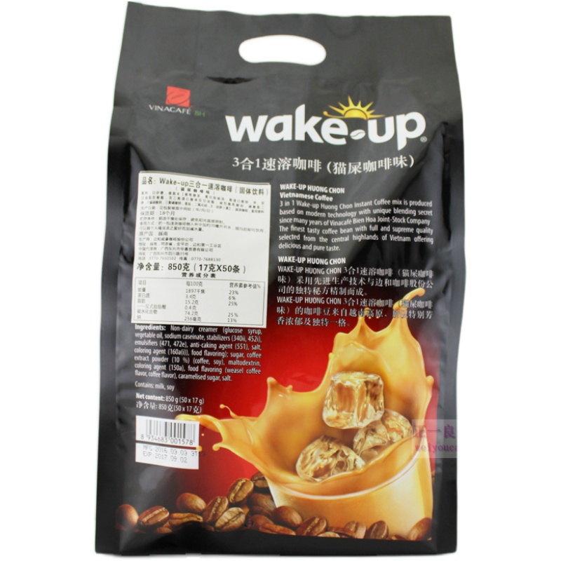 越南进口威拿咖啡3合1wakeup猫屎咖啡味850克内50小条包邮