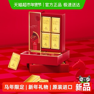 【新年限定】Patchi夹心牛奶巧克力马年金砖礼盒100g高端零食礼物