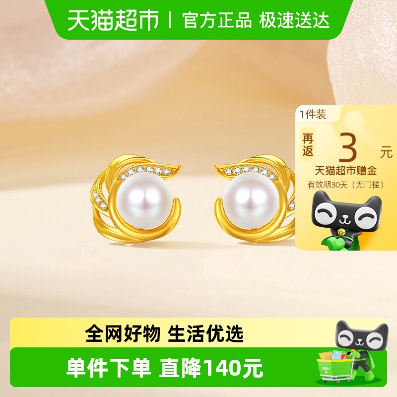 梦金园925银时尚几何设计耳饰