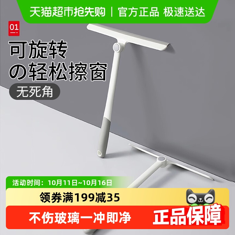 家用浴室刮刷擦窗清洁器神器