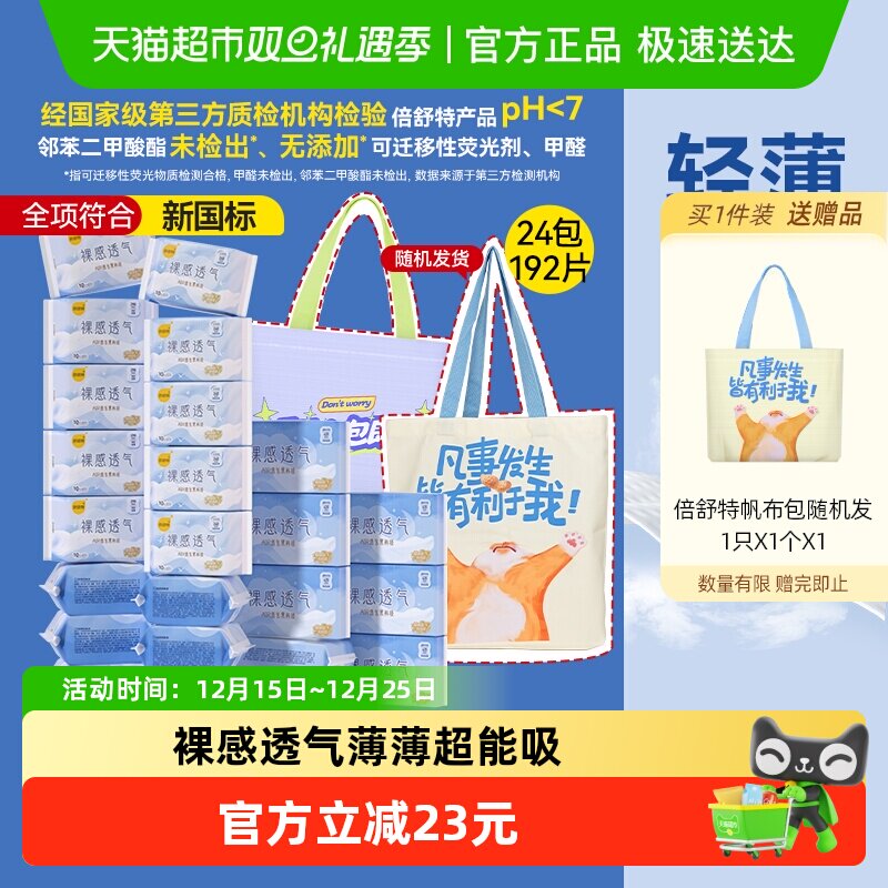 ���������Żݡ�������������Ů���͸����ҹ��192Ƭ���ٷ���Ʒ��