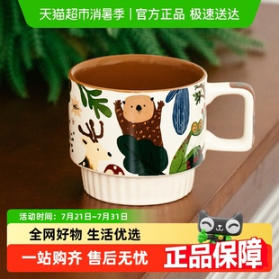 Cybil可爱马克杯陶瓷杯家用耐高温咖啡杯牛奶杯水杯女高颜值杯子