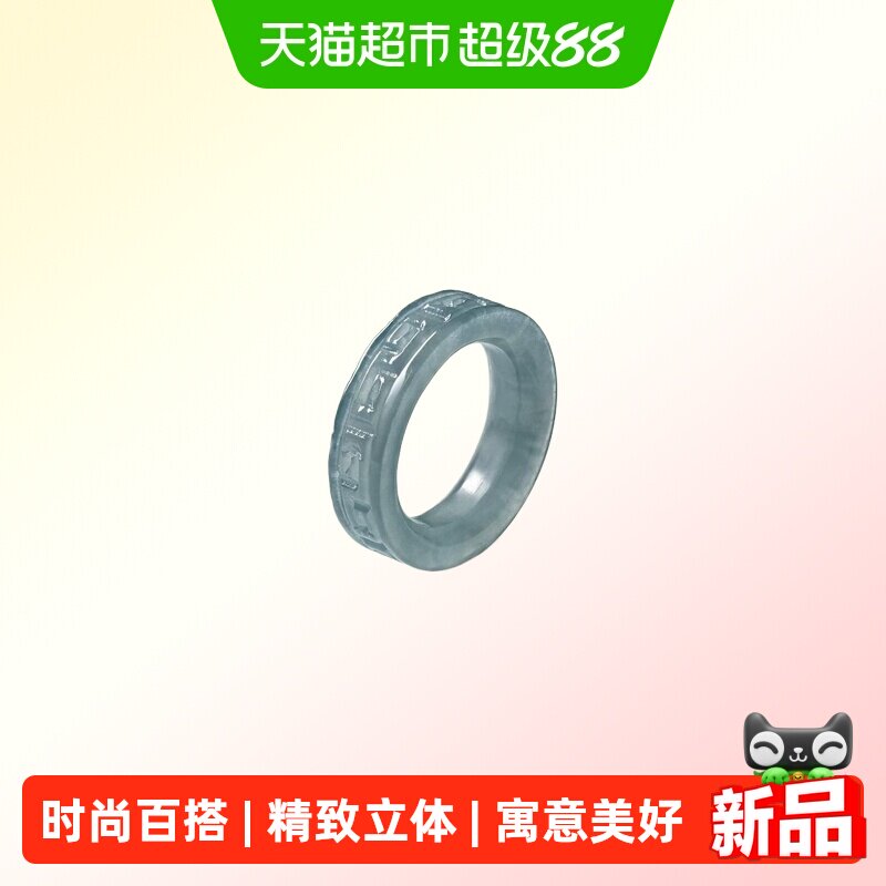 周大福潮酷个性回纹翡翠宝石戒指图片