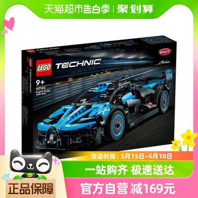 乐高布加迪 Bolide Agile Blue42162儿童拼插积木玩具官方9+