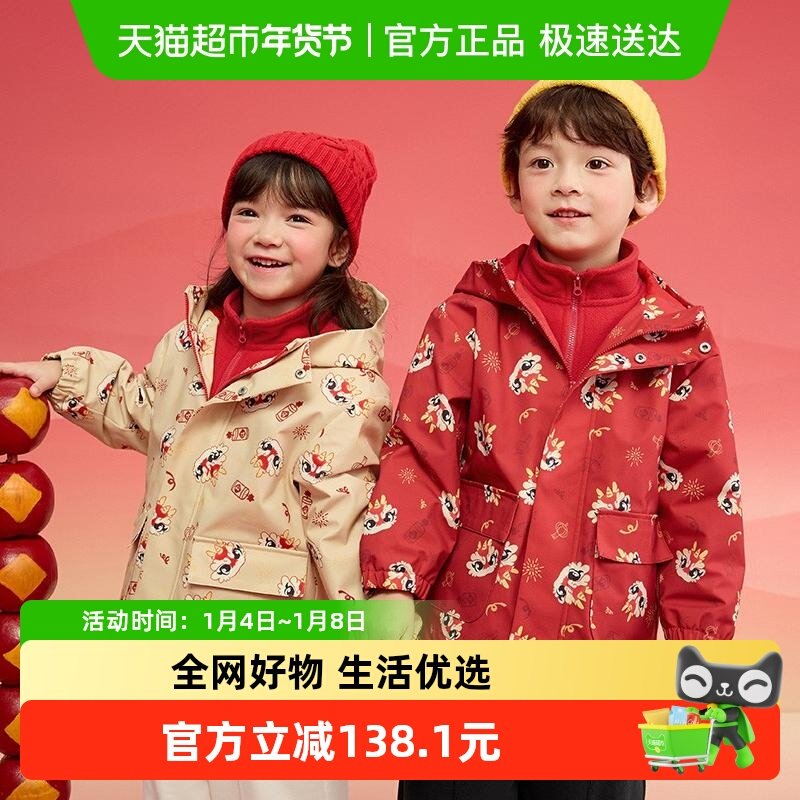 ��������ͯװ��ͯ������ͯ2025�¿��װŮͯҡ���������װ���� 149.89Ԫ