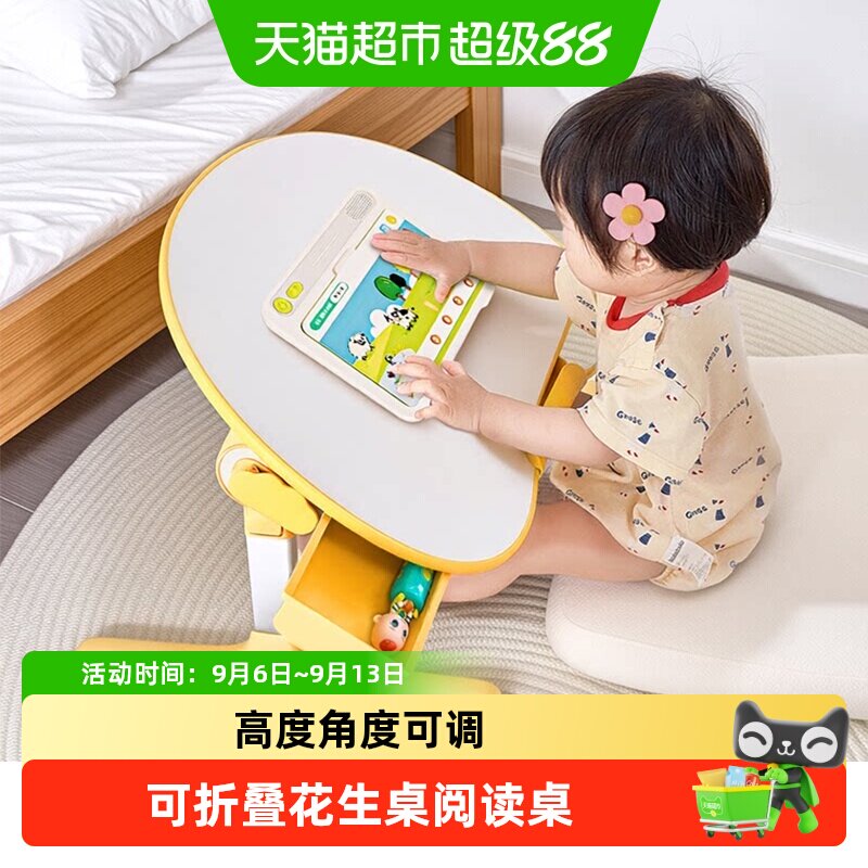 赛鲸R2床上小折叠桌子绘本看书小桌板儿童学习桌阅读架花生桌