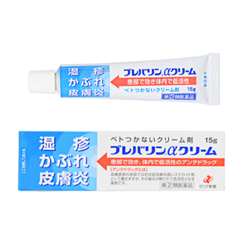 日本zeria新药湿疹膏皮炎乳膏15g 消炎止痒正品去根软膏进口皮肤