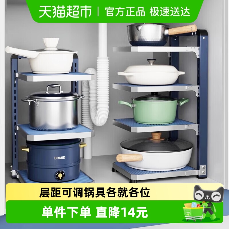 品喻碳钢自由组装厨房4层置物架