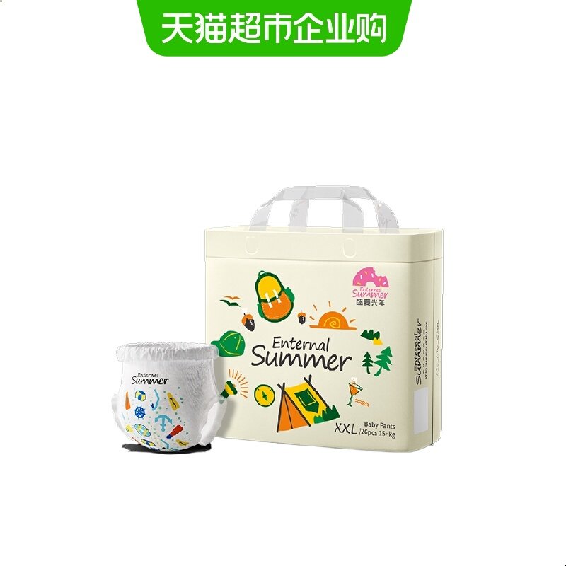盛夏光年么么茶纸尿裤拉拉裤NB-XXXL尺码任选抑菌呵护高倍透气,婴童尿裤,拉拉裤/学步裤/成长裤正装,淘宝优惠券,粉丝福利购,淘宝优惠卷