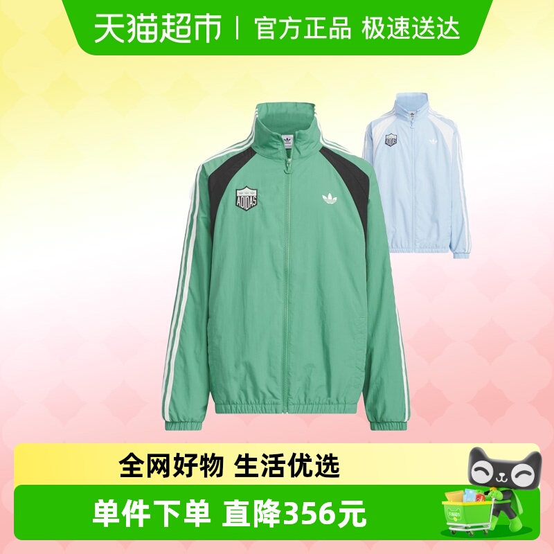 阿迪达斯童装25年春季新款男女童宽松运动长袖夹克外套 JV5176