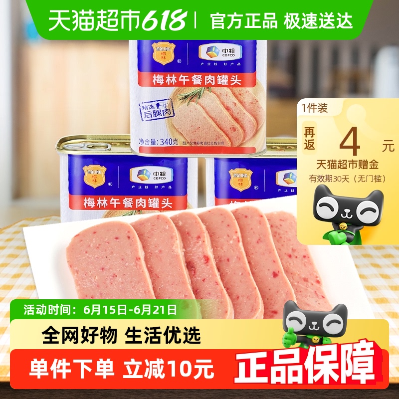 ÷ζ340g*3Ӫʳʳ40.9Ԫ