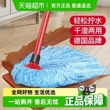 德国vileda微力达拖把老式2025新款吸水家用免手洗无纺布鹿皮墩布
