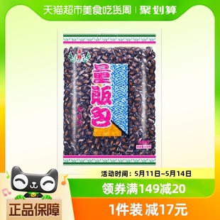 正林话梅味黑瓜子量贩包618g大片西瓜籽休闲零食特产小吃