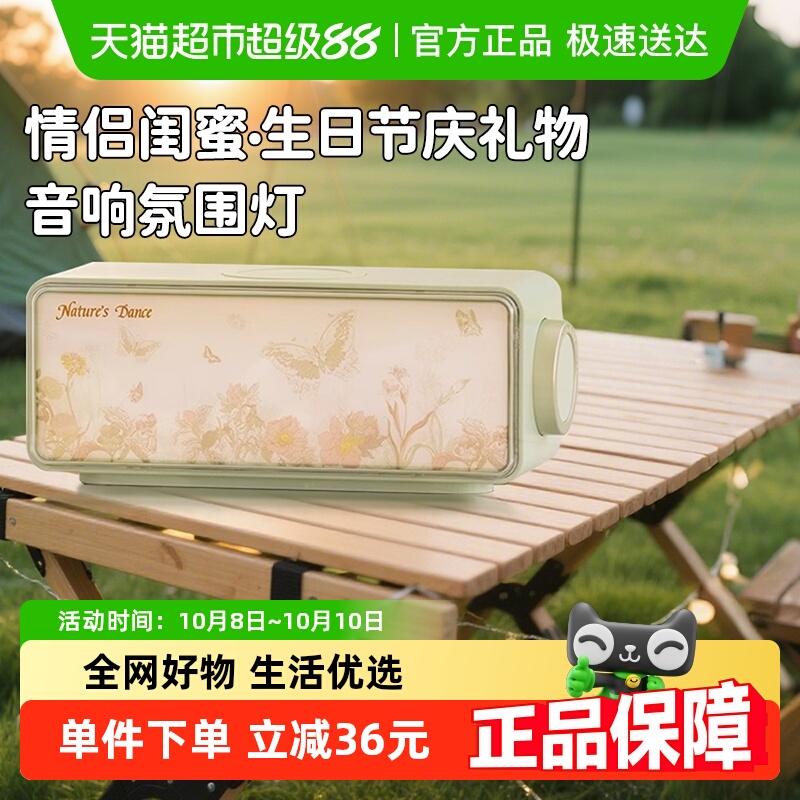 大英博物馆无线充电夜灯蓝牙音箱