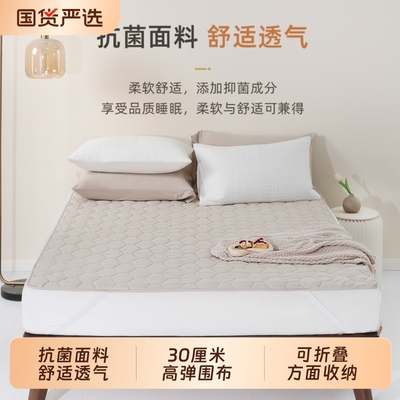 特价清仓床笠床套可机洗席梦思床垫套家用双人床上床罩防尘罩床垫