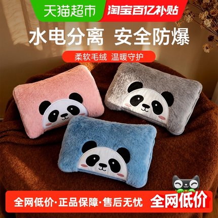 彩虹电热水袋可插手水电隔离7重安全控温充电暖手宝可排气