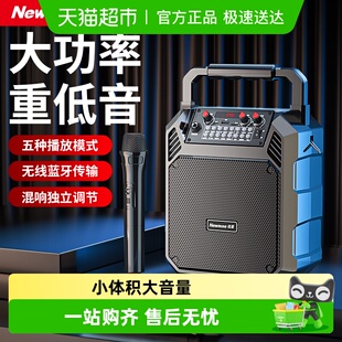 纽曼K503户外广场舞音响大音量手提便携无线蓝牙音箱小型家用K歌