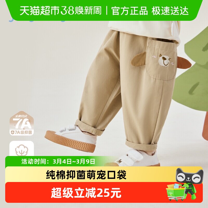 jellybaby儿童休闲裤春季男童纯棉长裤3宝宝可爱时尚春装女童裤子