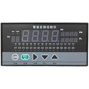 智能多路巡检仪8/16/32路温度显示器 485通讯万能输入温控测温表