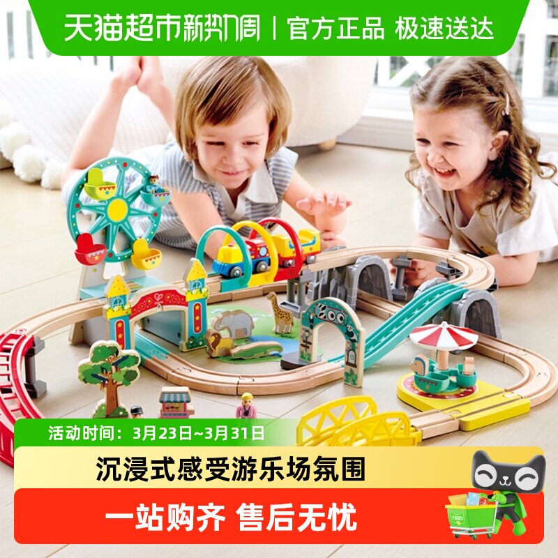 hape 3��+���й���𳵹������ɫ  50.35Ԫ(��88VIP 95��)